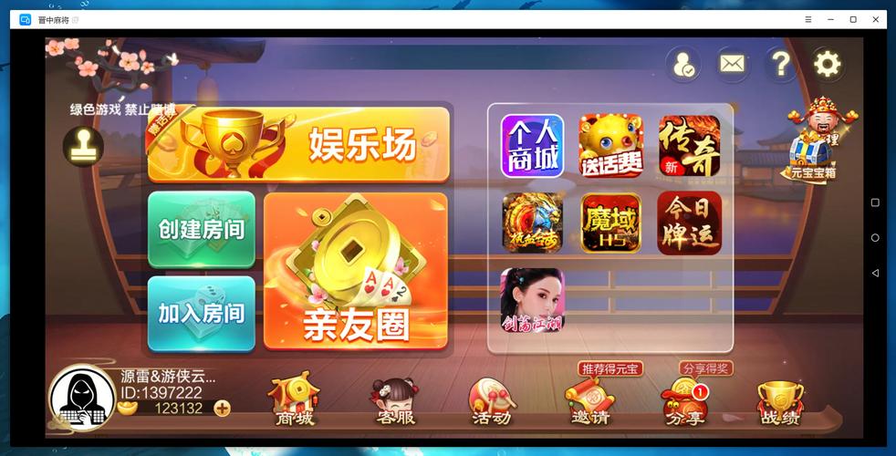 七星游戏库官方