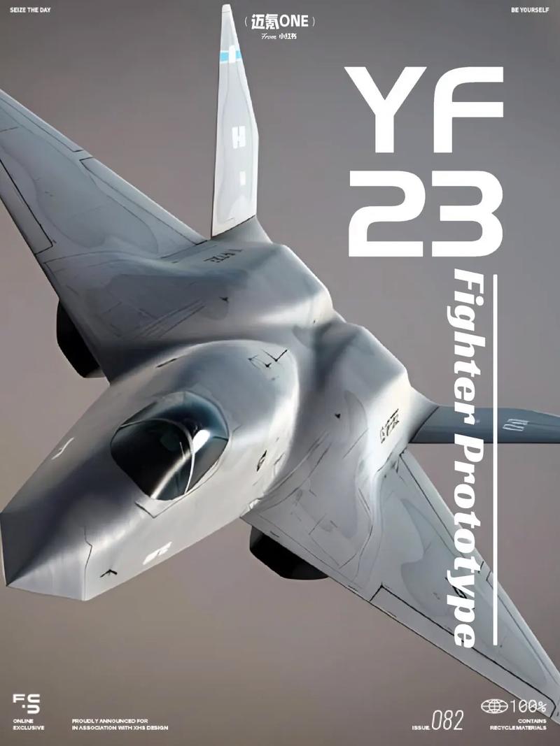 FS23国产挂