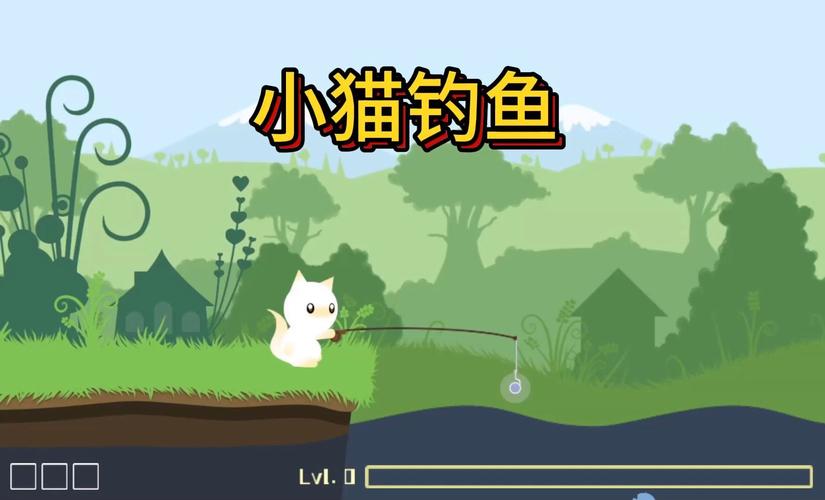 小猫钓鱼无限金无限金币