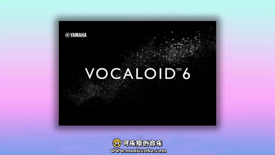 vocaloid声库安装经典版