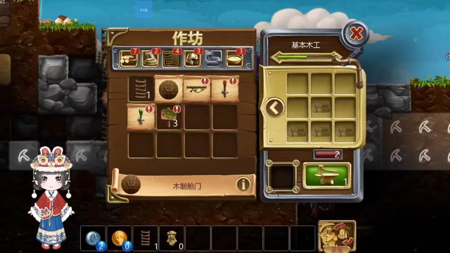 矮人世界正版安