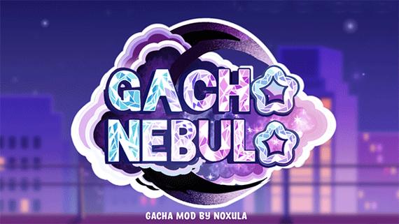 加查星云2免广