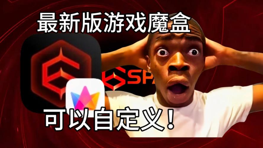 魔盒打卡破解无免付费