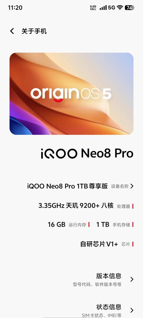 Orange5强制升级包