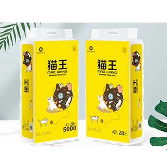 纸片猫gxhg男人版