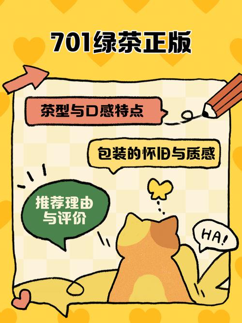 绿茶701L1Ve无限阅读币版