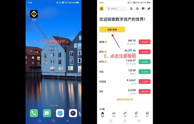alde下载安装最新版