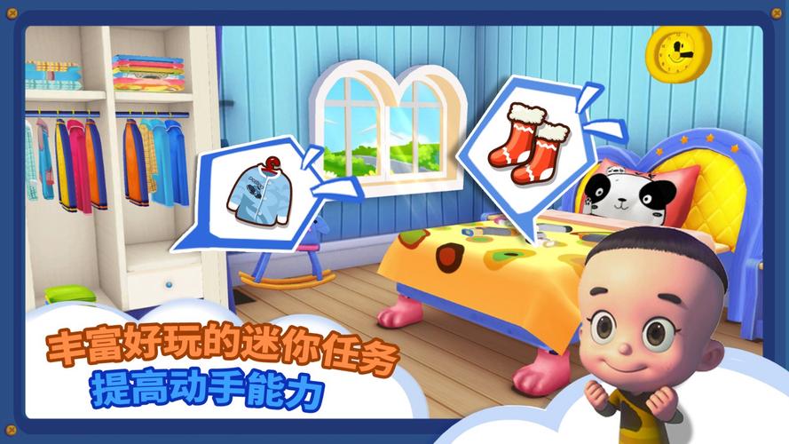 宝宝小当家游戏入口破解版无限体力