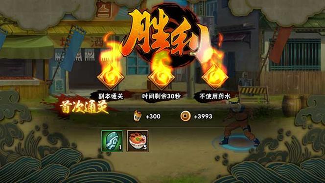 云火影网页版秒