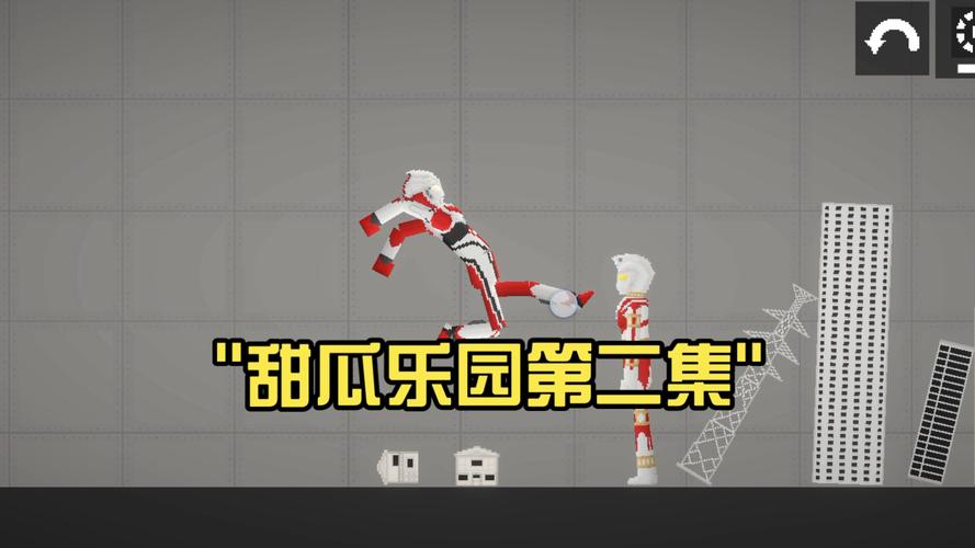 甜瓜乐园正版无免费观看