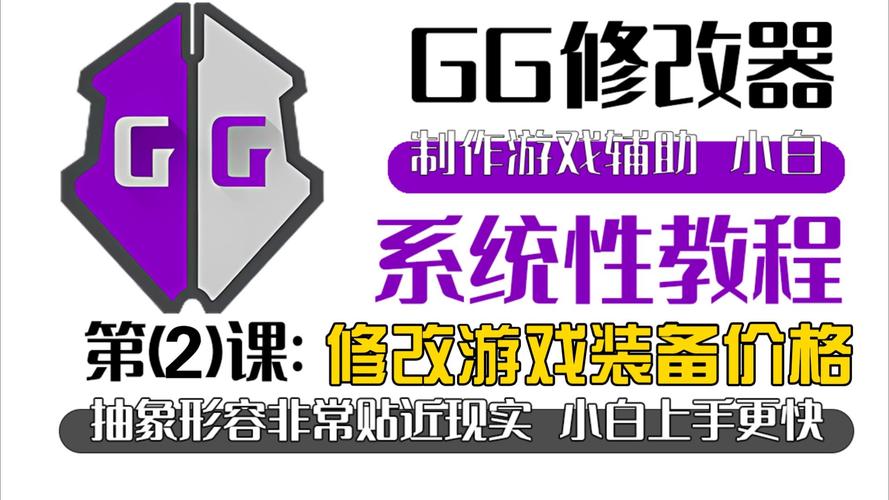 现实修改器总攻前瞻版
