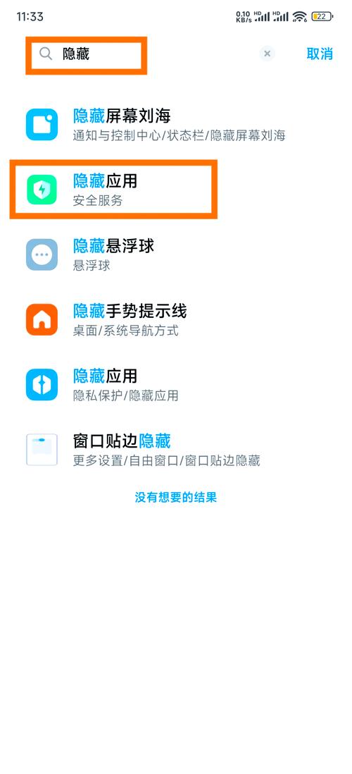 小科科app软件隐藏入口2022免费版