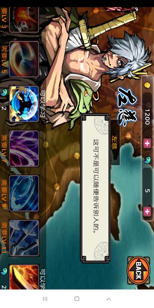 亡灵杀手破解无限玉无限金币满级下载无限次
