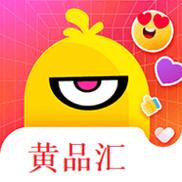 黄品汇导入资源免广告版
