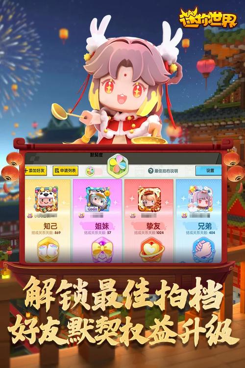 迷你世界破解版9999999迷你币内置菜无限金币