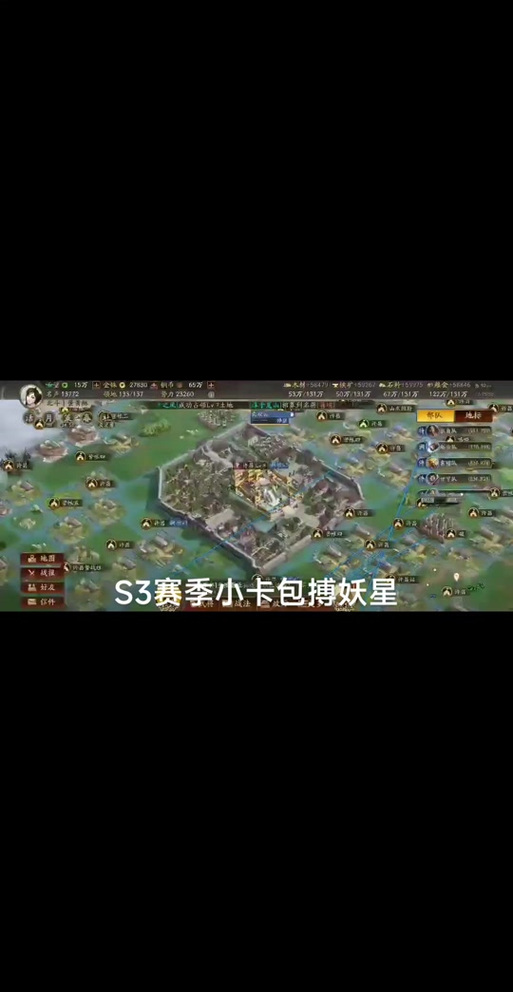 三国志7PSP金手指正确导入去广告修改版升级