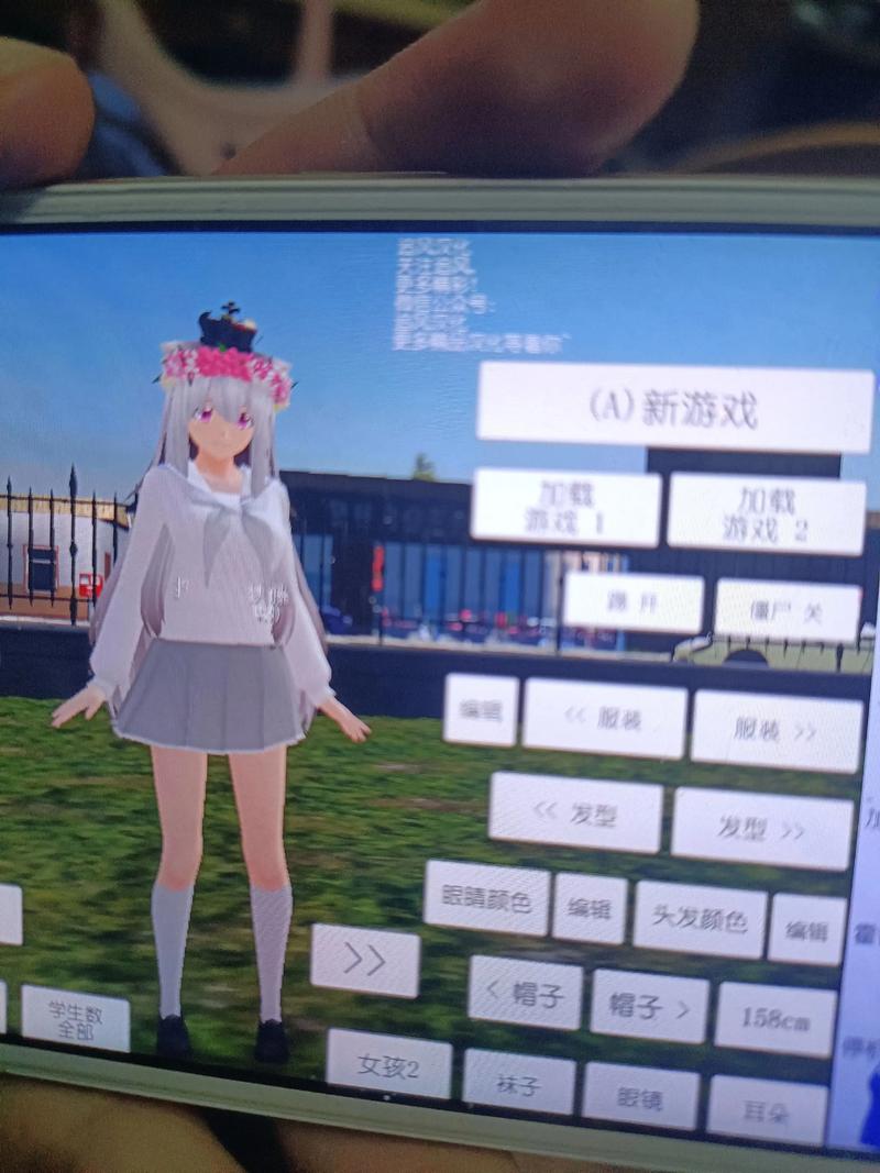 美女模拟器游戏永久免费
