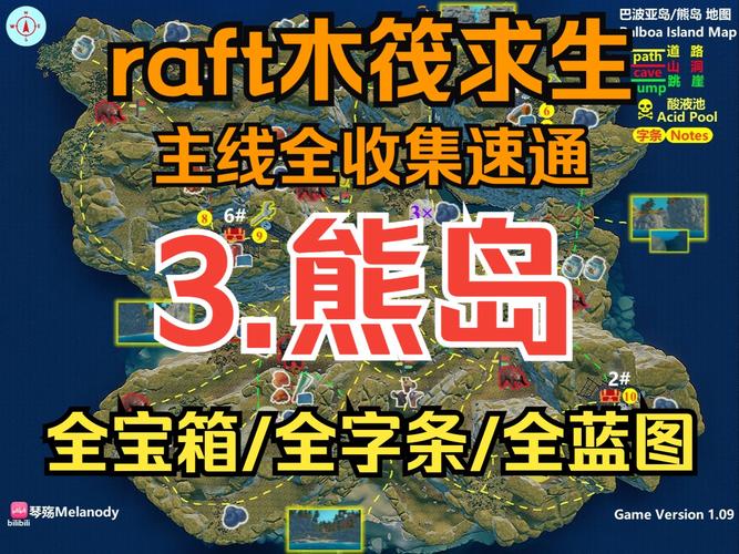 lovelycraft全地图解锁