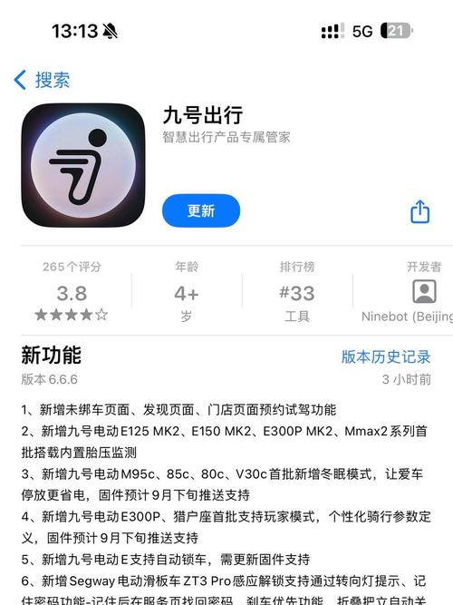 币九网ap免费版