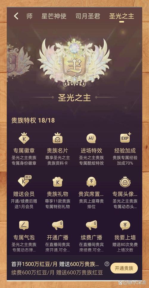 红豆会员兑换码