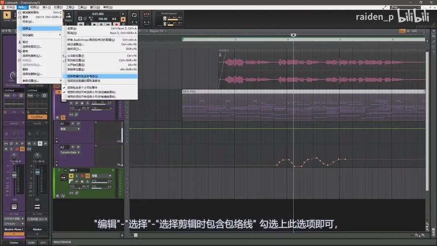 BandLab中文版旧版本