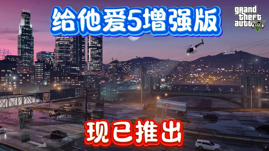 给他爱5免费正
