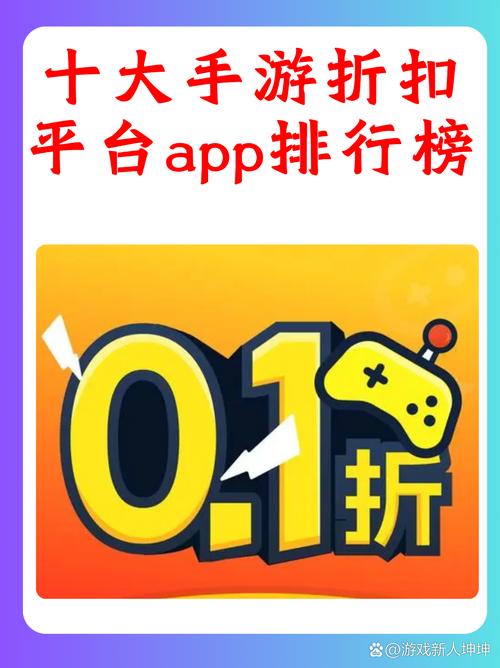 hw游戏折扣平