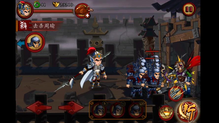 狂斩三国无限金