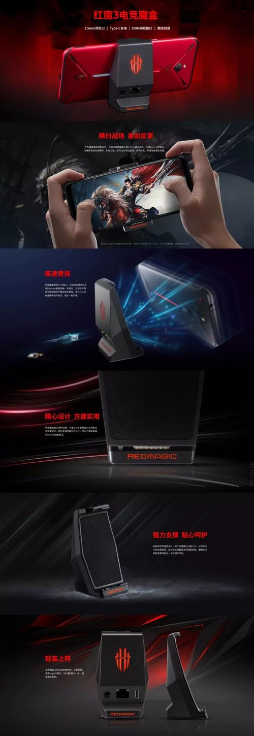 红魔游戏魔盒免