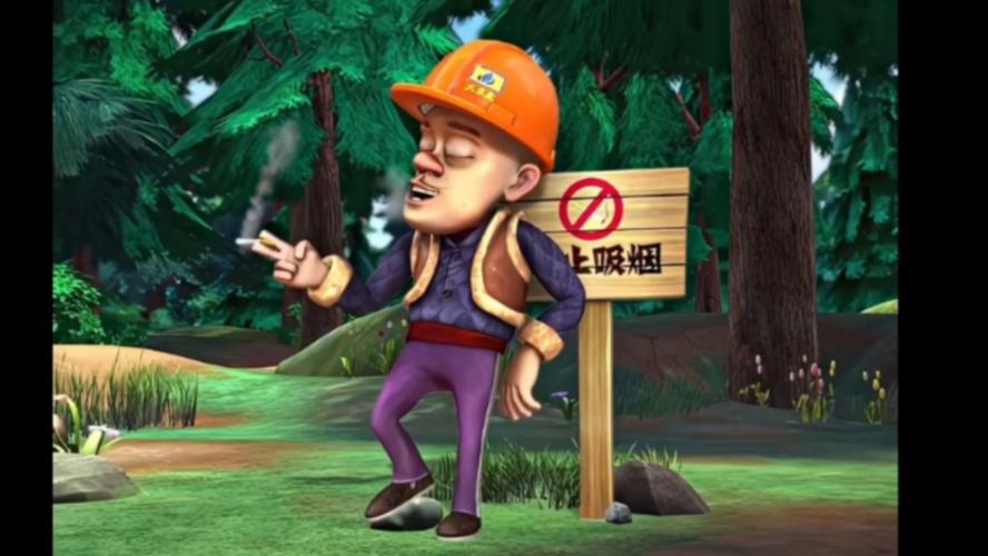 光头强最老版本无限能量最新版汉化免费下载