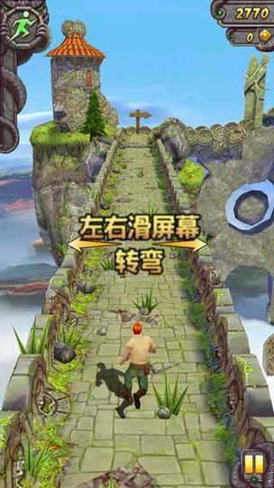 神庙逃亡2无限金币钻石（TempleRu永久会员版