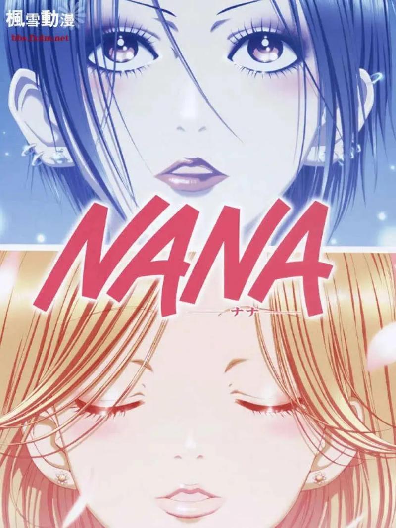 nana应用下载