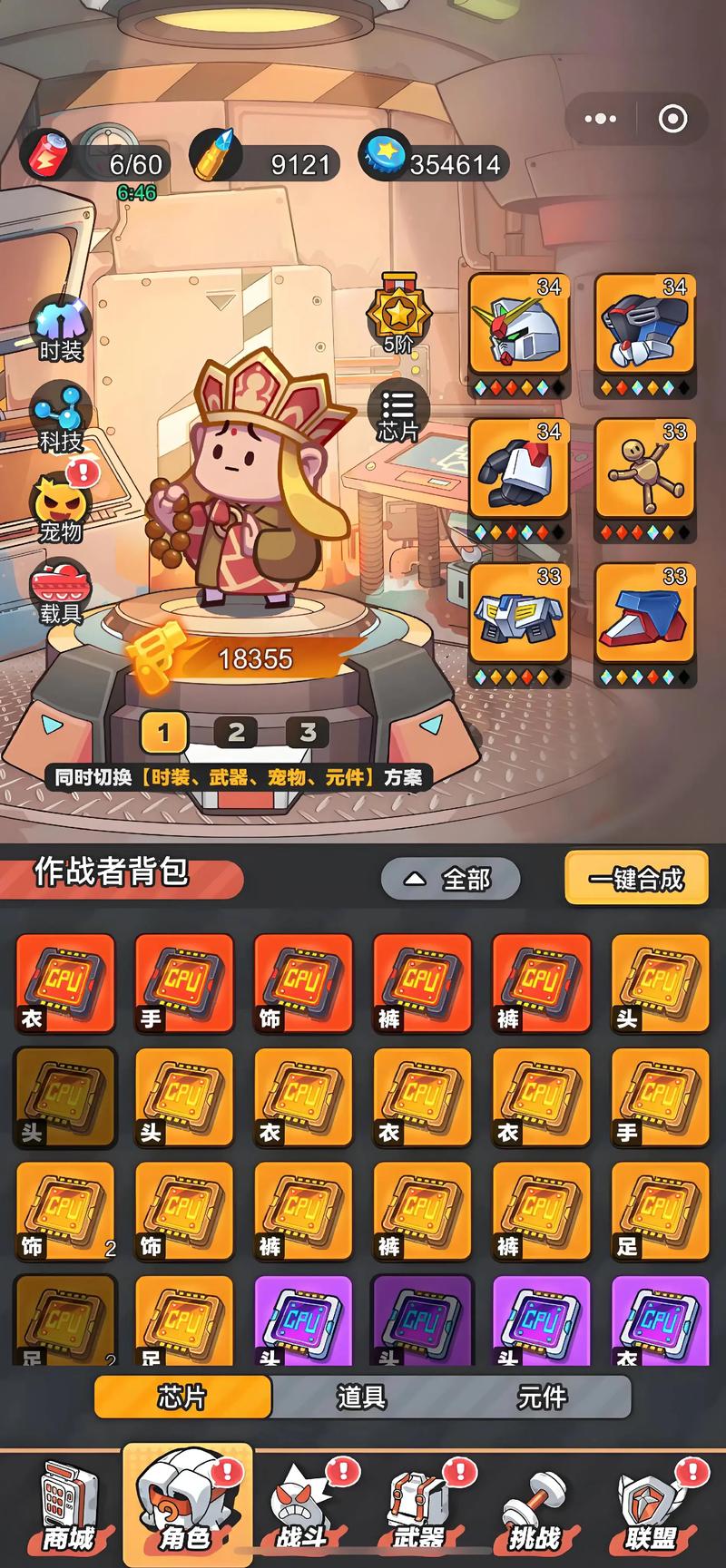 指尖幻影内置菜