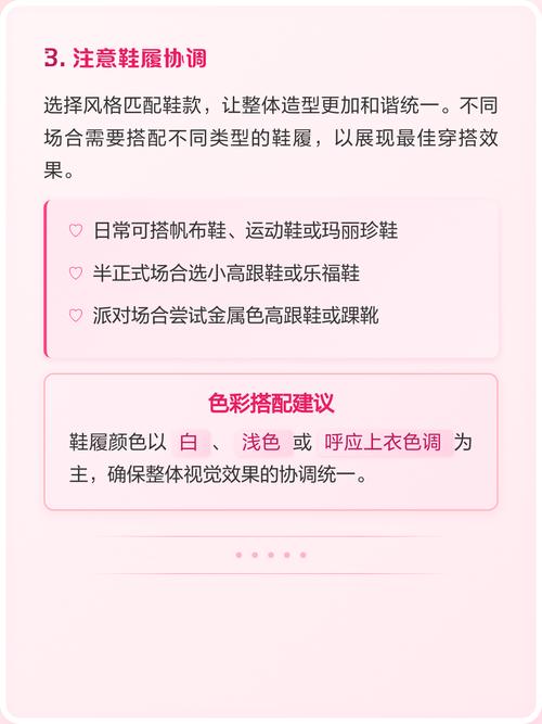心糖logo白桃少女裤
