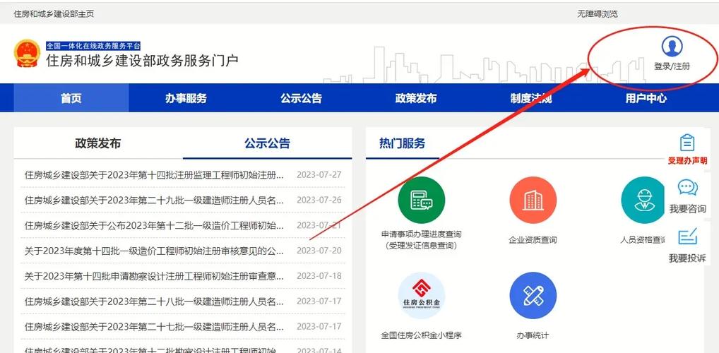 工程之星50软件永久注册码注册流程修改版
