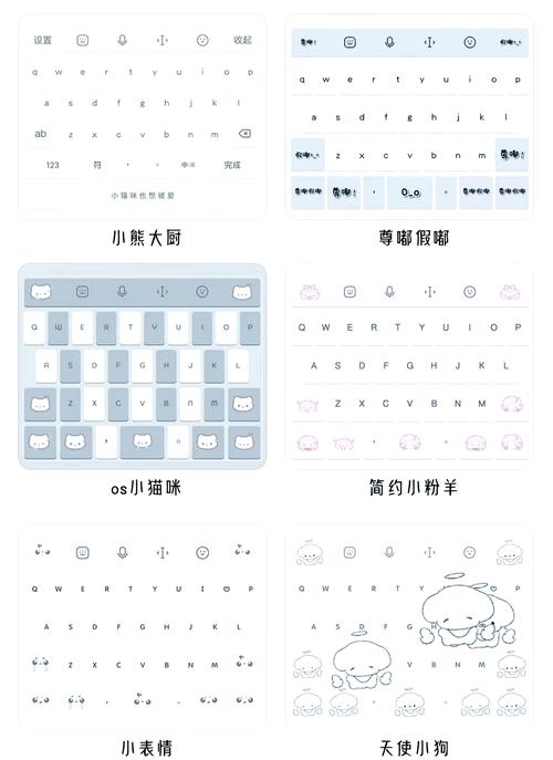 玩游戏不卡顿的输入法合集