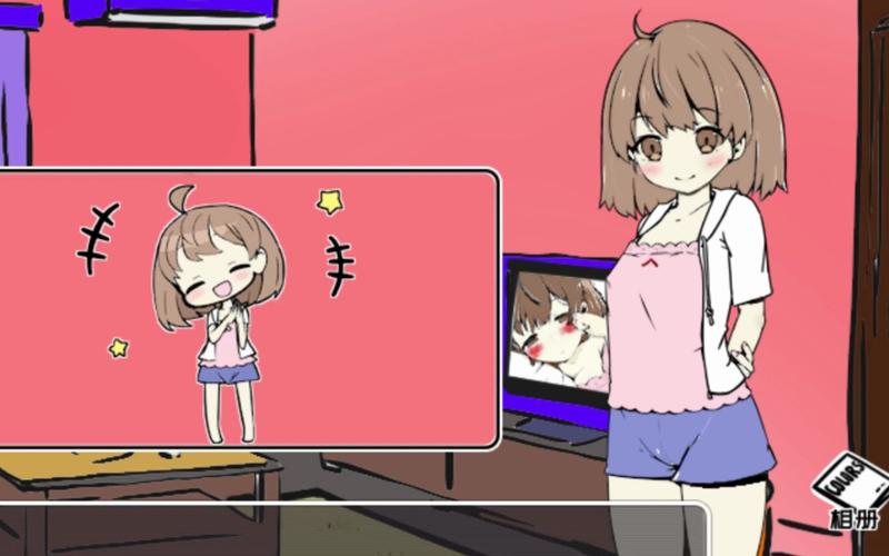 妹妹同居生活汉