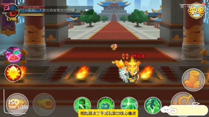 造梦西游ol破解版内置修改器永久免付费版