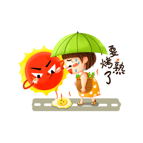 一头热口袋版