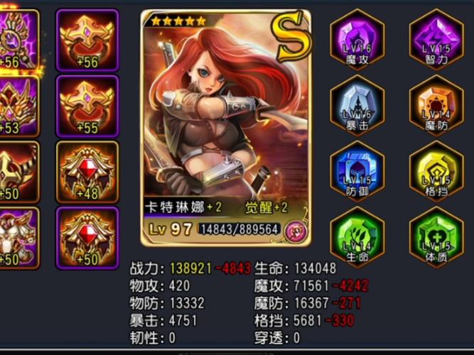 圣剑联盟美化包