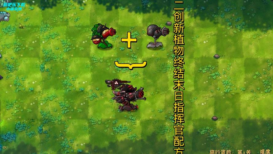 融合版MOD二