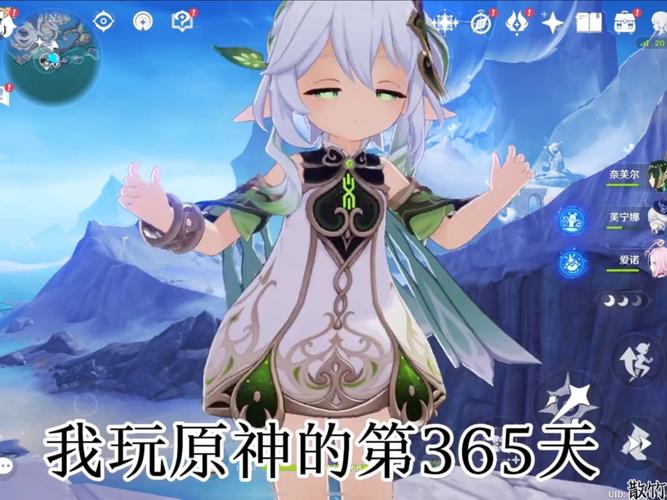 秒玩原神终极版MOD