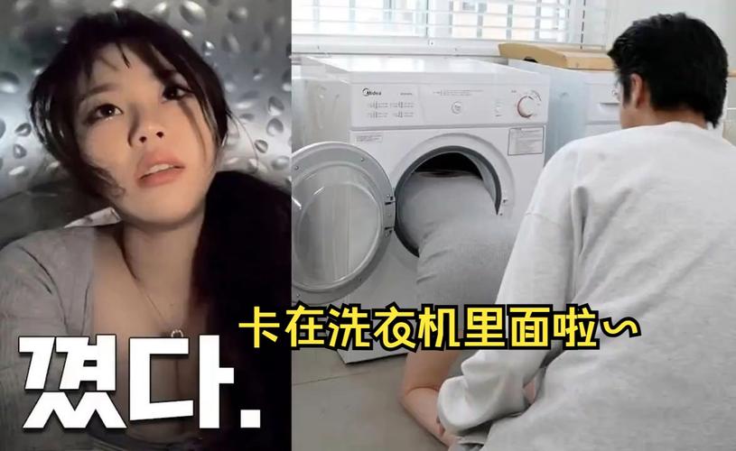 邻居姐姐卡在洗免卡密