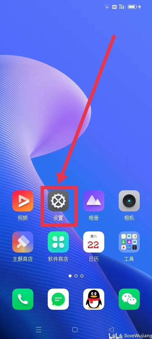 oppo我的世