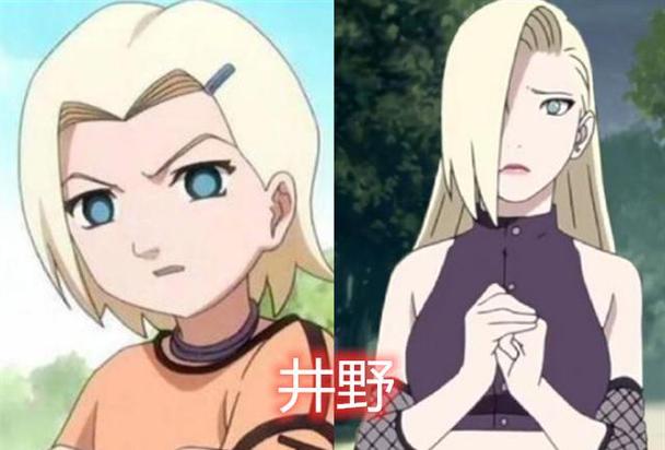 火影忍者18變
