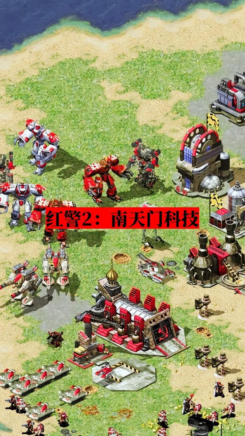 红警破解版内购破解版单机无需网络中文版免费下载