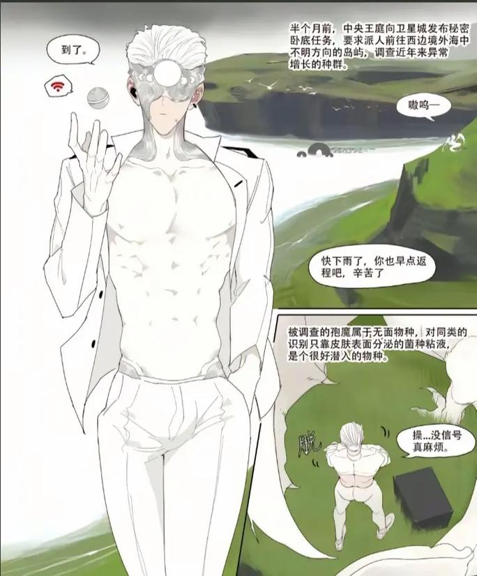 LYMSS卧底英雄月王
