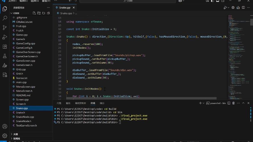 visualstudiocode手机版下页面无弹窗