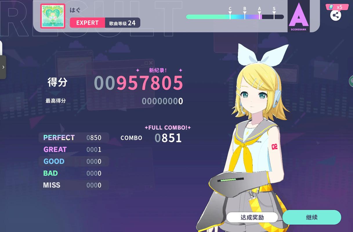 音游初音未来缤纷舞台