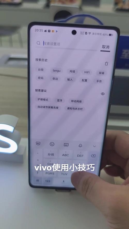 vivo已删除